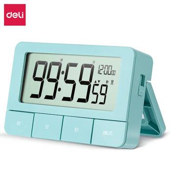 得力多功能电子闹钟计时器学生学习用定时器考研闹钟秒表正倒计时器