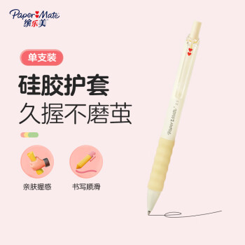 【缤乐美】智能水笔价格趋势与用户好评,高性价比的选择!