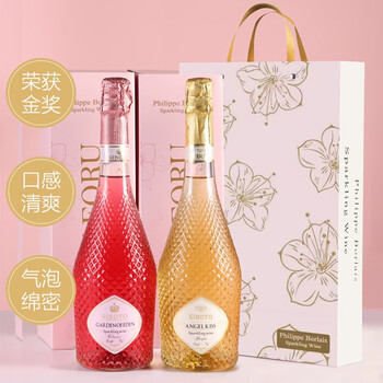 菲利宝莱（Philippe Borlais）金奖 法国进口起泡酒桃红甜白葡萄酒气泡酒果酒礼盒装无香槟杯 750ml*2组合+2礼盒+双支礼袋