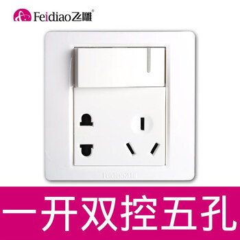 飞雕开关插座雅白面板家用86型五孔墙壁电源带开关官网官方暗线暗装