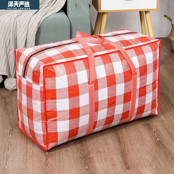 特大搬家袋收纳袋子装被子的袋子打包行李袋超大容量编织袋手提袋