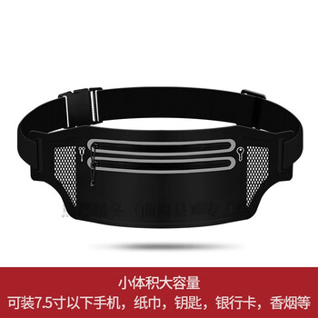 装手机的腰包跑步手机袋轻便贴身户外装备跑步腰包女运动手机包袋男