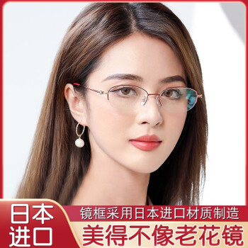 护眼利器!创果老花镜—高质量,舒适度佳!