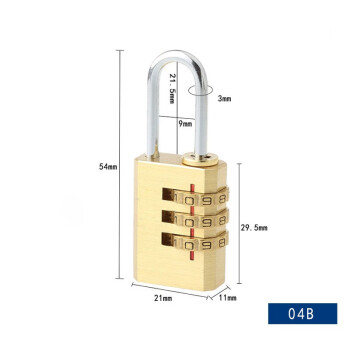 LHRLHY 密码锁学生宿舍柜子健身房挂锁箱包锁仓库家用大门挂锁密码挂锁 04B【小号3位】密码锁