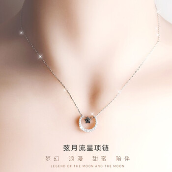 项链价格波动查询|项链价格走势