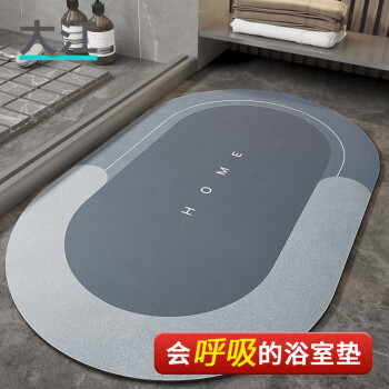 大江科技绒浴室地垫防滑吸水40x60cm 贝加尔蓝