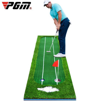 PGM双瞄准线果岭练习器 室内高尔夫 高尔夫推杆练习器 高尔夫练习毯  练习草坪 0.75*3米四色草