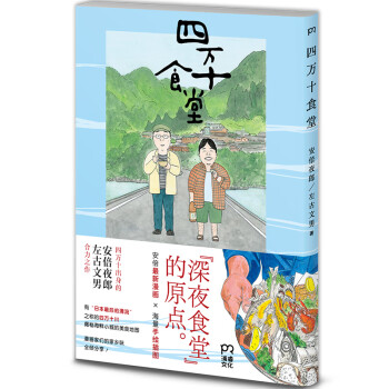 了解浦睿文化的品牌和日本动漫商品推荐