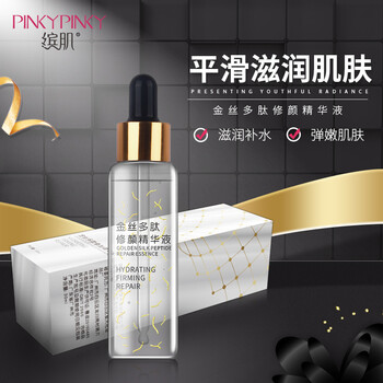 补水保湿美白面膜组合