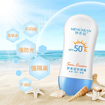 揭秘!
梦希蓝 防晒霜spf50+防水防汗 多重防晒 50ml评测报告怎么样?质量靠不靠谱?梦希蓝 防晒霜spf50 防水防汗 多重防晒 50ml评测质量怎么样?真的好吗!