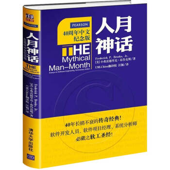软件工程及软件方法学商品价格走势及评测