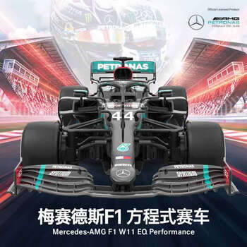 RASTAR星辉 奔驰AMG F1遥控车1:18方程式赛车正版IP仿真车模型 98500