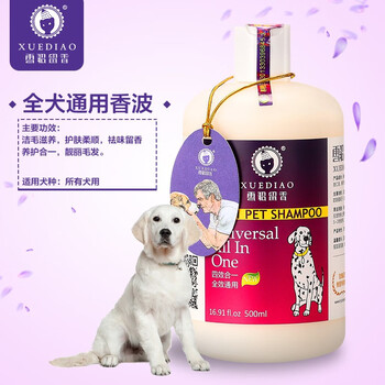 双赢彩票下载依依股份调研揭秘：宠物护理用品市场迎来新机遇