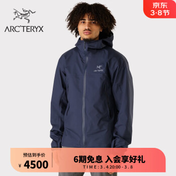 ARC'TERYX始祖鸟 BETA JACKET  GORE-TEX 防水 男子 冲锋衣 Black Sapphire/蓝黑色 S