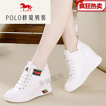 保罗修莫小个子增高女鞋十厘米内增高女鞋8cm皮鞋春春白色旅游鞋软底