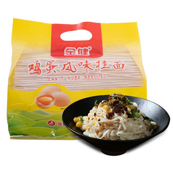 金健面条鸡蛋风味挂面爽滑劲道细面条15kg