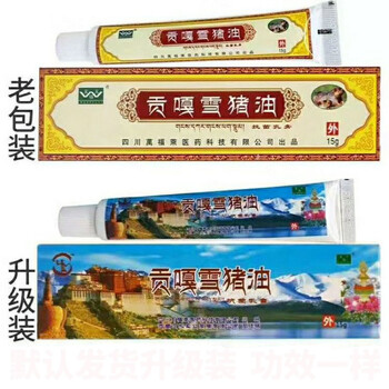 贡嘎雪猪油贡嘎旱獭万福莱仁堂买二一贡嘎雪猪油