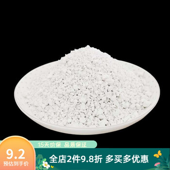 红薯淀粉农家纯手工食用红薯粉地瓜粉红苕粉番薯粉家用山芋粉红薯淀粉