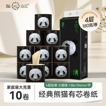 山丘（HILLSIDE）卷纸 4层加厚大克重家用卫生纸纸巾卷筒纸厕纸擦手纸 180g*10卷
