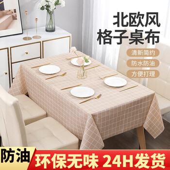 2023年3月4日更新【万能白菜价】的图片 第25张