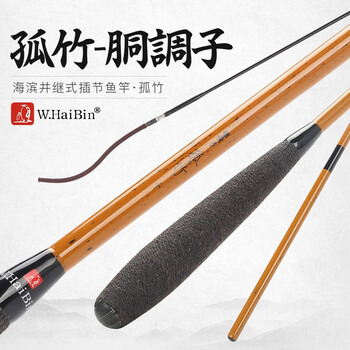 W Haibin 海滨渔具孤竹胴调子并继鱼竿插节竿鱼杆钓鱼竿台钓竿鲫鱼竿手竿特价孤竹酮调3 6米 十二尺 图片价格品牌报价 京东
