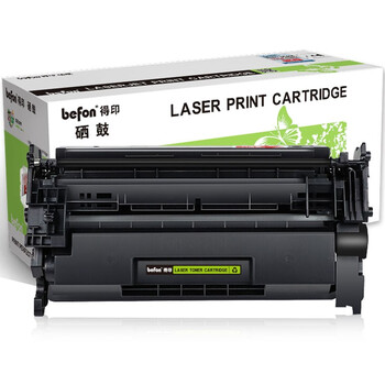 得印 77a硒鼓cf277a硒鼓易加粉适用惠普m329dw m429dw m405dw m305dn