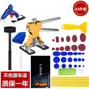 如何选择适合自己的汽修工具?历史价格曲线和销量趋势分析揭示答案!