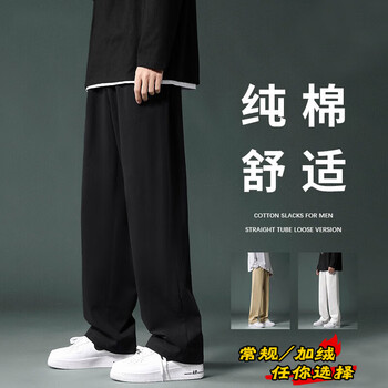 7家优品休闲裤子男士春秋款冬季纯棉加绒美式宽松运动直筒裤628黑色2XL