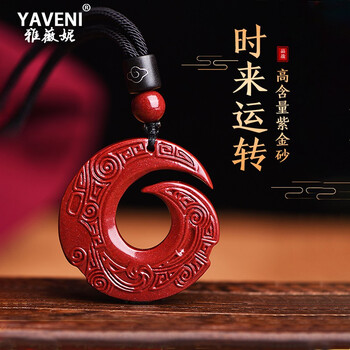 朱砂本命年时来运转吊坠女项链男随身挂件男士虎年礼物 【大号】时来