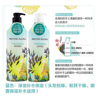 花月情韩国正品爱敬香水洗发水护发素套装柔顺丝滑洗发露烫染修护头皮护理控油去屑无硅油男女士绿色一洗一护600ml 2 图片价格品牌报价 京东 花月情韩国正品爱敬香水洗发水护发素套装柔顺丝滑洗发露烫染修护头皮护理控油去屑无硅油男女士绿色一洗一护600ml 2 图片价格品牌报价 京东