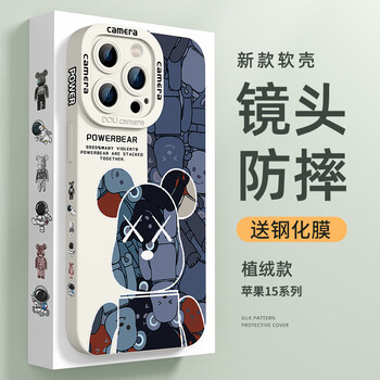XP 适用苹果15pro手机壳镜头全包iphone15pro保护套硅胶卡通男女生款情侣防摔防尘散热感-古董白头大暴熊