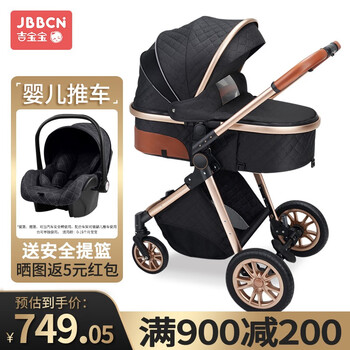 JBBCN品牌的婴儿推车：高品质，实用与时尚