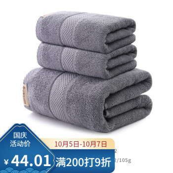 洁丽雅:让你拥有一款柔软舒适、吸水速干的浴巾
