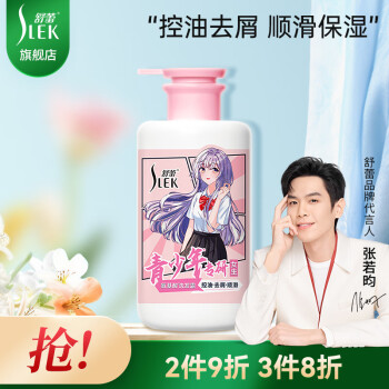 2024年9月8日更新【万能白菜价】的图片 第42张