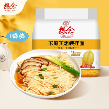 2023年4月12日更新【万能白菜价】的图片 第3张