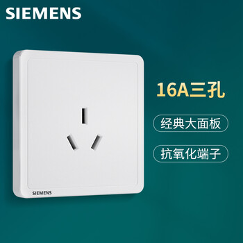 优美外观、稳定性能:西门子开关插座产品推荐