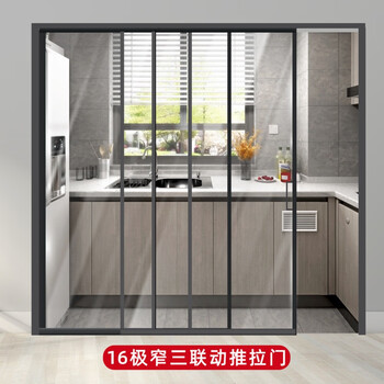 玻璃极窄三联动卫生间折叠阳台隔断铝合金移门16极窄三联动推拉门平
