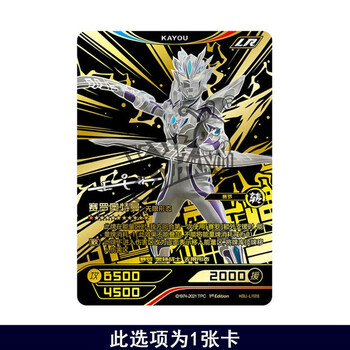 奥特曼卡片英雄对决基础版第三弹lr赛罗黑暗迪迦签名卡全套收藏卡单张