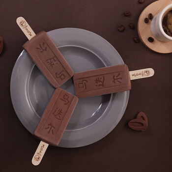 马迭尔（MODERN）哈尔滨网红冰棍 单口味冰激凌12支装冰淇淋雪糕 中华老字号 比利时巧克力味12支