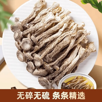 西云珍坊云南特产鹿茸菇干货50g 鹿茸菇【50g】