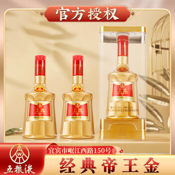 2024年9月7日更新【万能白菜价】的图片 第38张