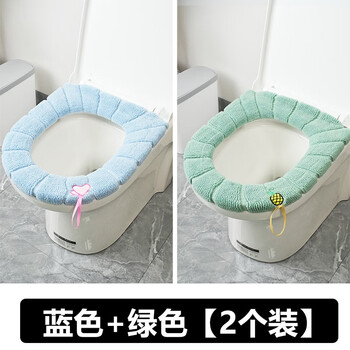 瑷伦 2个装加绒马桶垫马桶坐垫圈子可水洗马桶套秋冬季保暖坐便套加厚 蓝色+绿色【2个/带提手-南瓜纹】