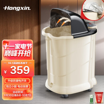 红心足浴盆-品牌耐用高品质,享受放松身心的全面性足疗体验
