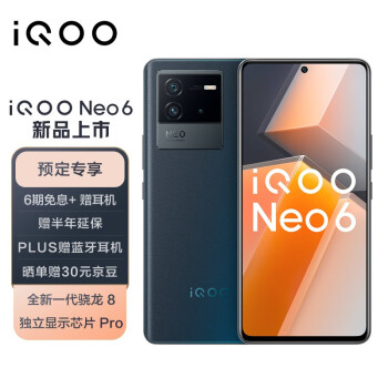 iQOO Neo6ͺK50ĸ iQOO Neo6ͺK50ôѡ