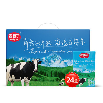 麦趣尔牛奶乳品价格查询工具:历史价格走势分析