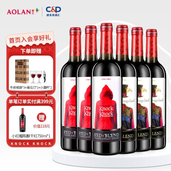 2023年2月27日更新【万能白菜价】的图片 第36张