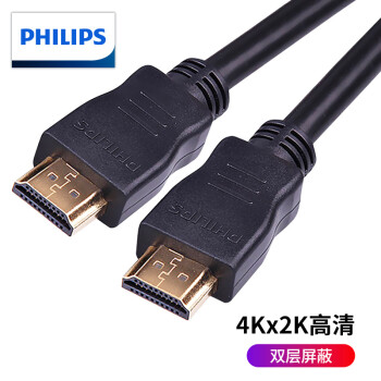 飞利浦(PHILIPS)HDMI4K高清线 支持ARC 3D电视机顶盒笔记本电脑显示器连接线 8米