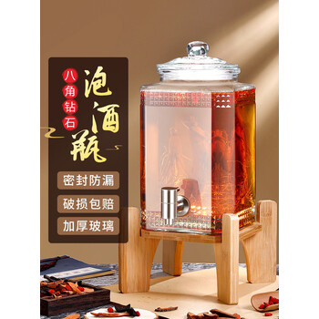 玻璃泡酒瓶带龙头酒瓶酒坛家用泡酒桶密封加厚泡酒罐 10斤+铜龙头+竹木底座