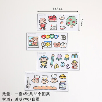 阿卓幼稚园卓大王手账贴纸素材包学生日记装饰可爱防水杯子小贴画阿卓幼稚园 图片价格品牌报价 京东 阿卓幼稚园卓大王手账贴纸素材包学生日记装饰可爱防水杯子小贴画阿卓幼稚园 图片价格品牌报价 京东