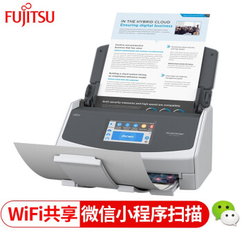 富士通（Fujitsu）ix1500家庭办公A4馈纸式高速高清 WIFI无线传输智能扫描仪 IX1500主机
